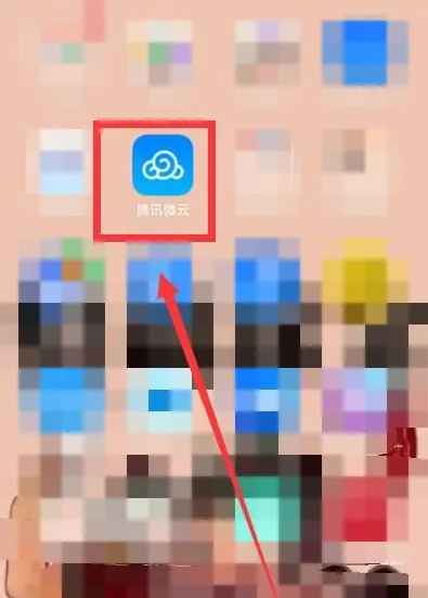 腾讯微云怎么看自己发送的文件 腾讯微云查看分享记录教程
