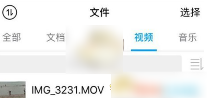 腾讯微云如何分享链接 腾讯微云分享视频链接方法