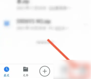微云app怎么开通普通会员 具体操作方法介绍