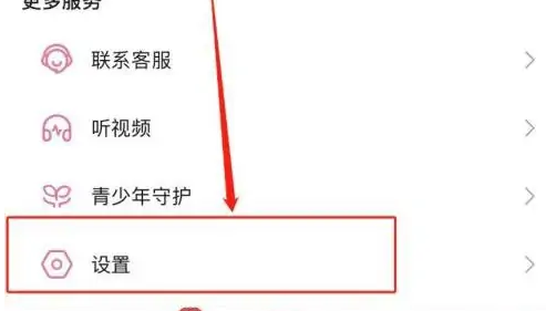 哔哩哔哩动画如何截屏 哔哩哔哩截屏快捷分享方法介绍