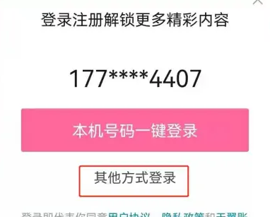 bilibili怎么办小号 具体操作方法介绍