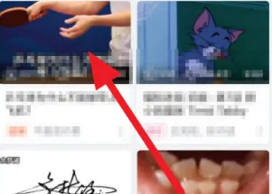 bilibili怎么发笔记 哔哩哔哩发布笔记方法介绍