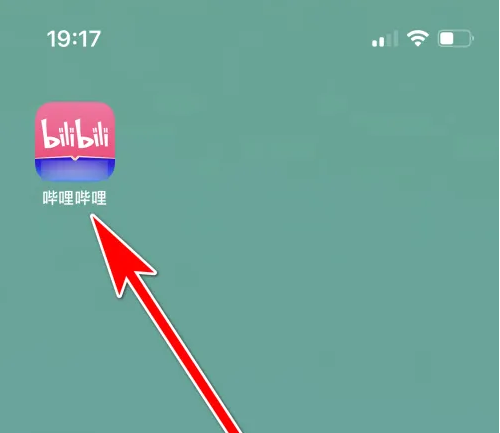 b站app怎么扫码 哔哩哔哩扫码方法介绍