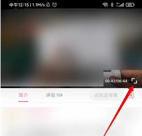 哔哩哔哩视频怎么镜面 哔哩哔哩开启镜像翻转教程