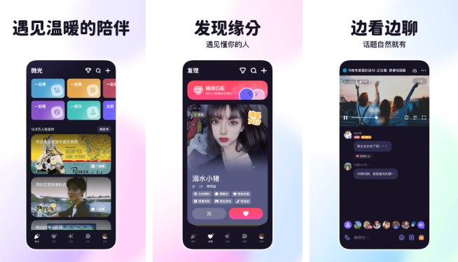 微光app怎么调节通话音量 操作方法介绍