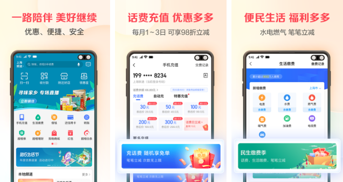 翼支付橙服务平台怎么取消 操作方法介绍