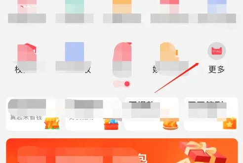 翼支付怎么办理橙分期 翼支付加急代还橙分期方法介绍