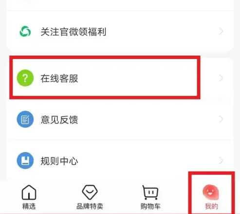 一淘怎么邀请新人 一淘邀请新人方法介绍