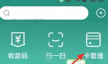 云闪付怎么办理定期存款 云闪付查看定期存款教程