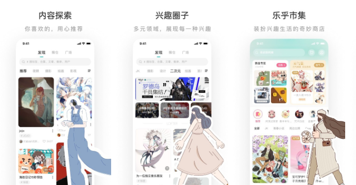 lofter怎么看隐藏文章 操作方法介绍