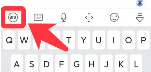 讯飞输入法怎么降低键盘 讯飞输入法调节键盘大小教程
