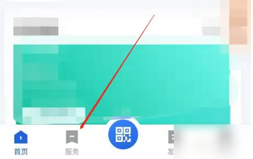 粤商通怎么申报社保 粤商通申报社保基数方法介绍