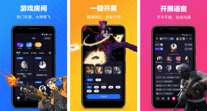 欢游语音怎么组cp 操作方法介绍