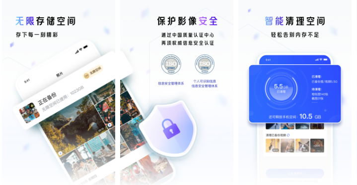 一刻相册如何停止导入网盘 操作方法介绍