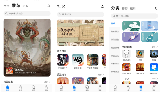 华为游戏中心怎么获得积分 操作方法介绍