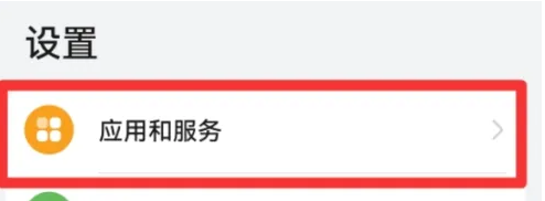华为游戏空间怎么添加窗口应用 具体操作方法介绍