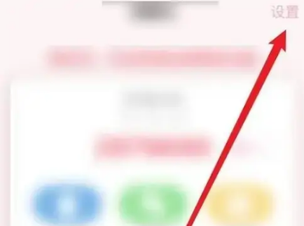 完美校园里的钱怎么转到微信 具体操作方法介绍