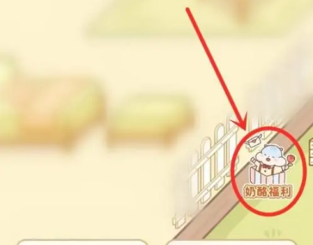 奶酪单词怎么获得无限奶酪 奶酪单词获得奶酪教程