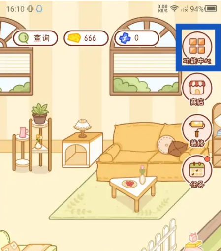 奶酪单词怎么换背景 奶酪单词切换场景方法介绍