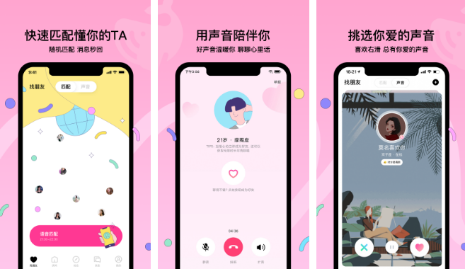 赫兹交友软件如何设置 赫兹展示自己房间状态设置方法