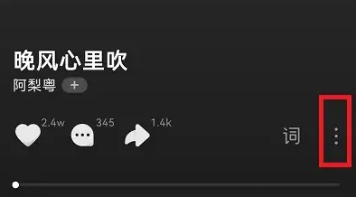 汽水音乐怎么导入本地音乐 汽水音乐添加本地音乐教程