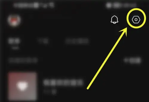 汽水音乐怎么设置通知栏 汽水音乐app消息通知打开方法介绍