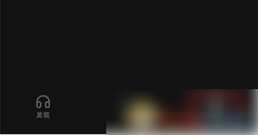 汽水音乐如何查看听歌时长 汽水音乐历史播放记录查看方法