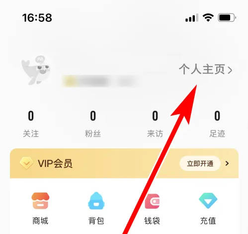 戏鲸app怎么设置动态头像 戏鲸app设置头像方法介绍