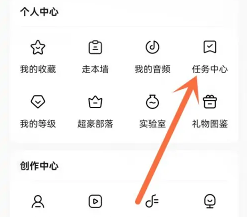 戏鲸小助手怎么升级 戏鲸app获取经验值教程