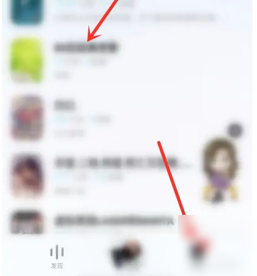 酷狗音乐概念版怎么删除频道 酷狗概念版删除频道教程