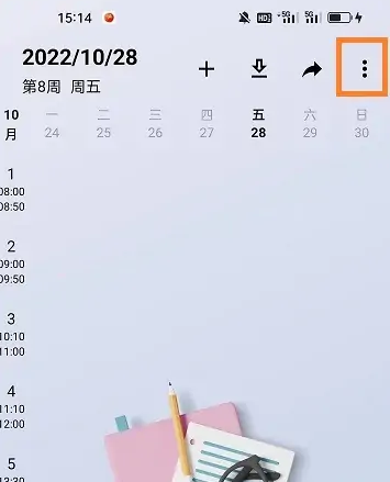 wakeup课程表如何删除课表 wakeup课程表删除课表教程