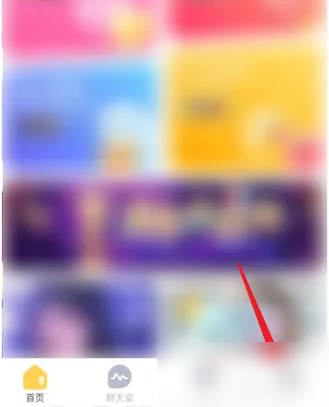 带带陪玩怎么创建房间 带带陪玩APP进入房间管理教程