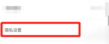 一甜相机美颜怎么恢复 一甜相机还原初始设置教程
