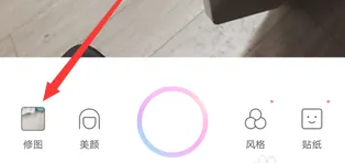 一甜相机美颜怎么手动廲脸 一甜相机瘦脸方法介绍