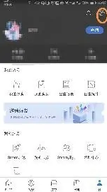 网易buff怎么卖csgo的东西 具体操作方法介绍