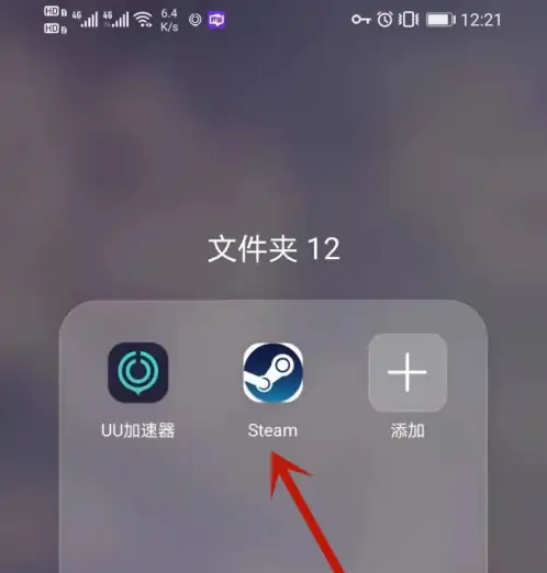 网易buff如何绑定手机令牌 具体操作方法介绍