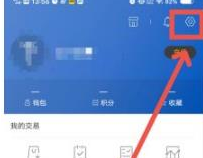 网易buff如何解绑手机号 网易buff更换手机号码的方法