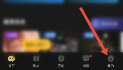 百变大侦探如何赠送剧本 百变大侦探查看赠送记录信息教程