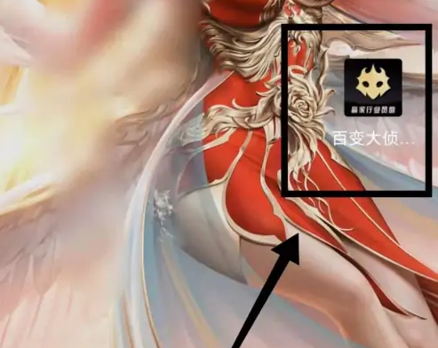 百变大侦探如何出师 百变大侦探拜师出师标准介绍