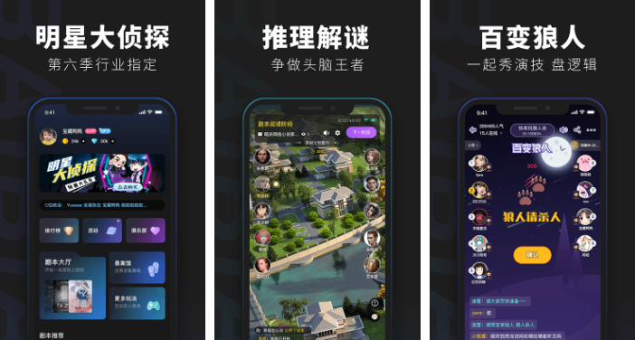 百变大侦探怎么解除师徒关系 操作方法介绍
