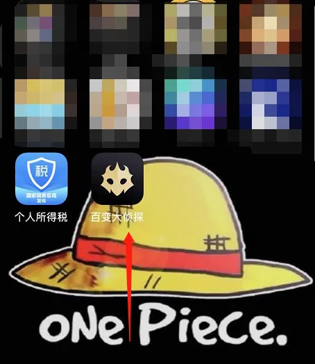 百变大侦探怎么看好友的开局记录 百变大侦探看开局记录教程