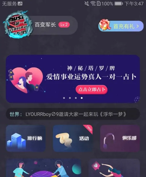 百变大侦探如何玩剧本杀 百变大侦探玩剧本杀教程