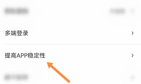 时光序怎么关闭提醒 时光序关闭弹窗提醒方法介绍