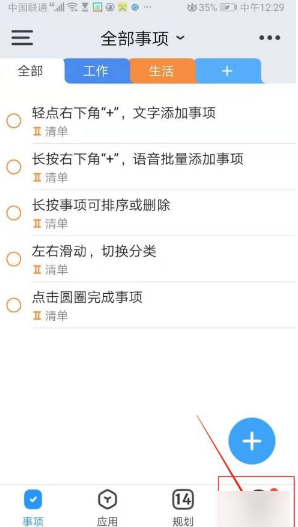 时光序怎么打卡 时光序打卡方法介绍