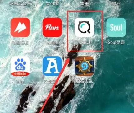 我是谜怎么投稿剧本 我是迷投稿剧本教程