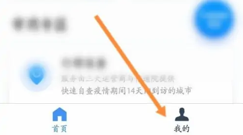 i深圳如何删除申报记录 具体操作方法介绍