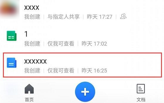 腾讯文档怎么导出文件 腾讯文档导出文件方法介绍