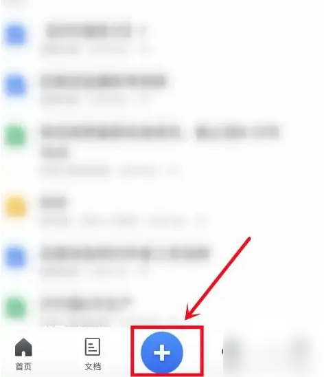 腾讯文档怎么设置权限让别人只能修改自己编辑过的内容 设置编辑权限教程