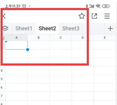 腾讯文档如何修改文件名 腾讯文档修改文件名教程