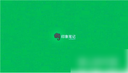 印象笔记如何找回历史笔记 操作方法介绍